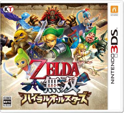 box art - hyrule warriors legends