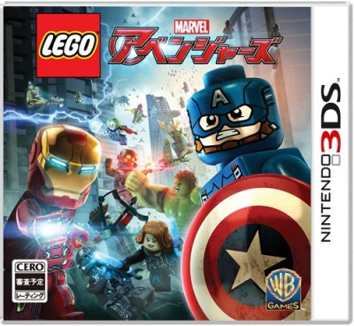 box art - lego marvels avengers