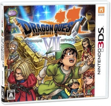 boxart - dragon quest vii